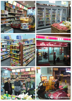 廣東省連鎖經(jīng)營協(xié)會走訪維客佳 推動經(jīng)濟信息咨詢優(yōu)化