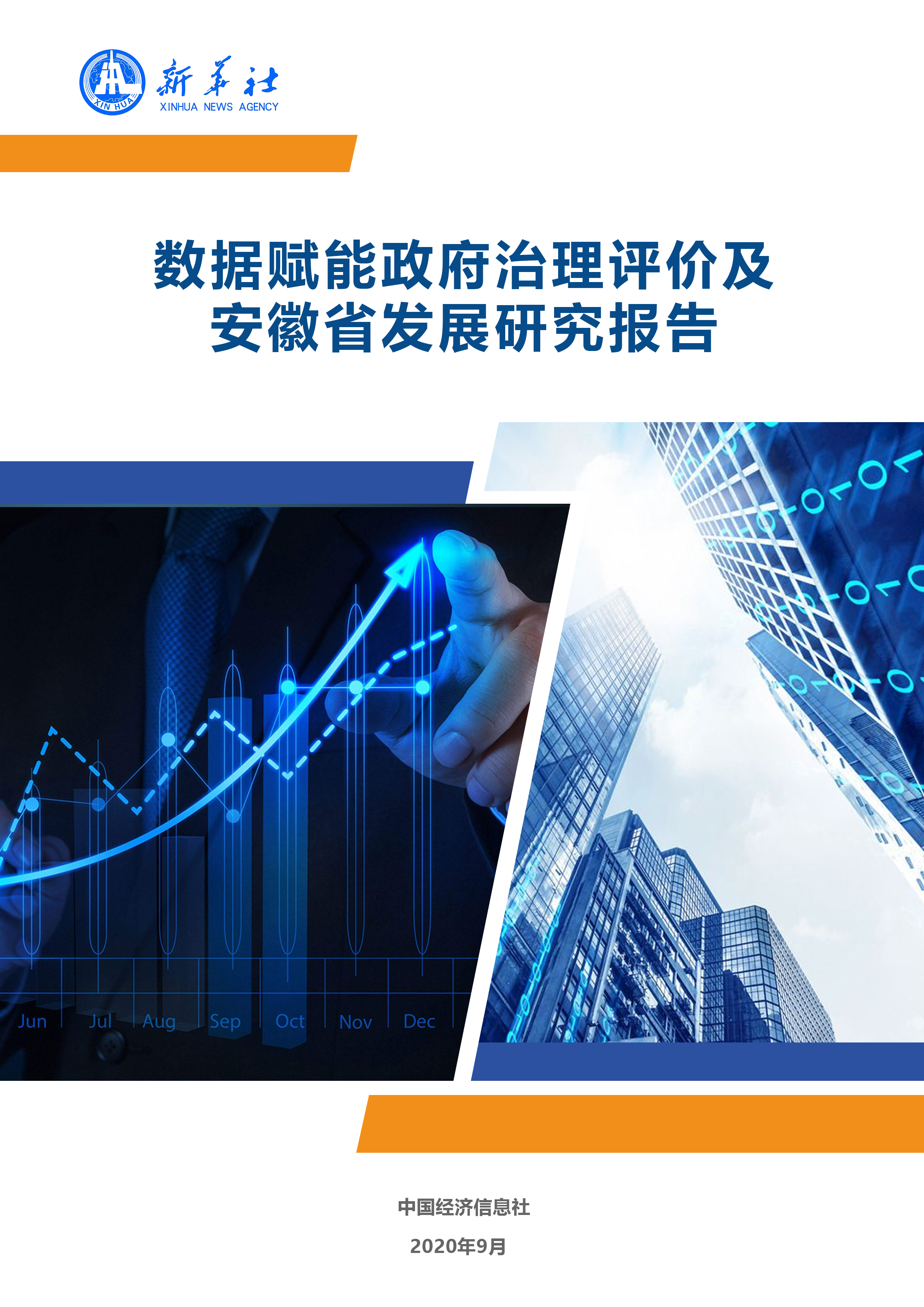 2024年中國衛(wèi)生巾行業(yè)市場(chǎng)現(xiàn)狀、競(jìng)爭(zhēng)格局與發(fā)展趨勢(shì)深度分析報(bào)告