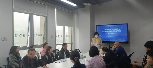 專家智慧賦能創(chuàng)新，五星服務(wù)助力發(fā)展——2021“創(chuàng)客中國”重慶賽區(qū)第三場(chǎng)企業(yè)需求對(duì)接會(huì)圓滿舉行