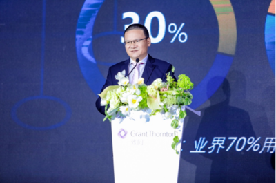 新格局下的數(shù)字經(jīng)濟(jì)動(dòng)能 致同深圳客戶沙龍活動(dòng)聚焦未來經(jīng)濟(jì)趨勢(shì)